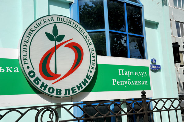 Republican Party of Transnistria