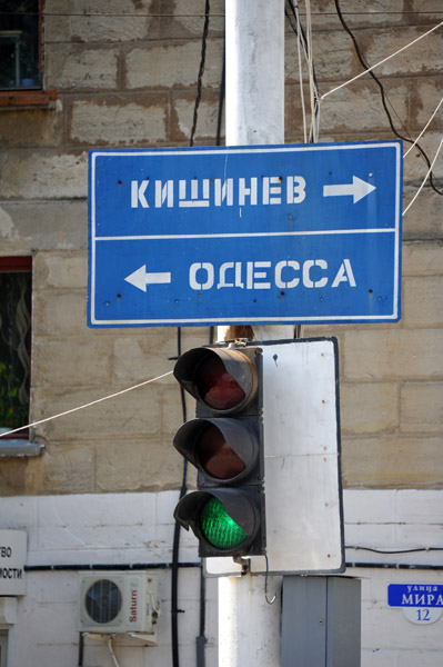 Road sign - Kisninev and Odessa