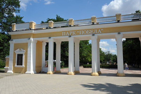 Victory Park, Tiraspol