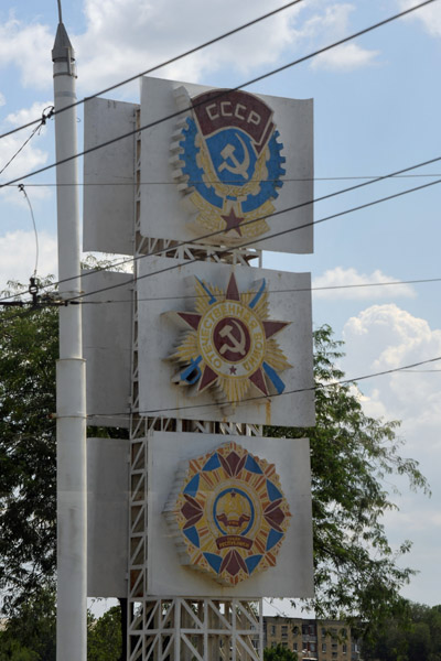Leaving Tiraspol, still with a USSR sign
