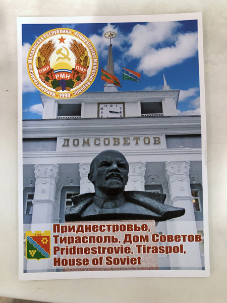 Postcard of the House of Soviets, Tiraspol