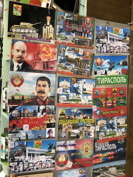 Soviet and PMR souvenirs, House of Books