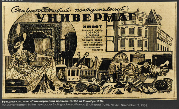 Russia Aug19 0829.jpg
