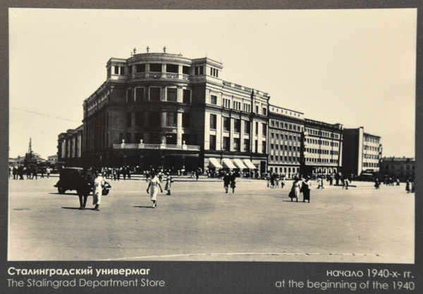Russia Aug19 0830.jpg