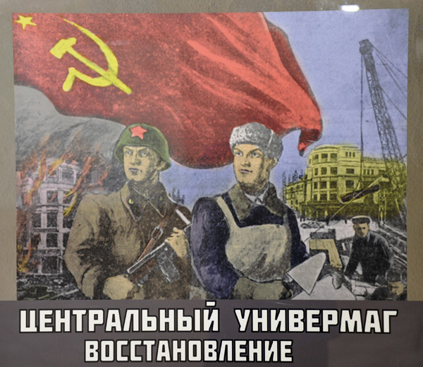 Russia Aug19 0867.jpg