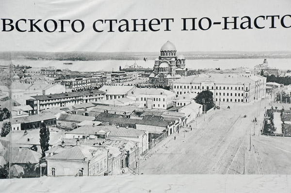 Russia Aug19 0281.jpg