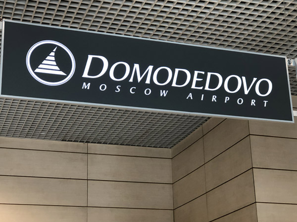 Moscow Domodedovo Airport