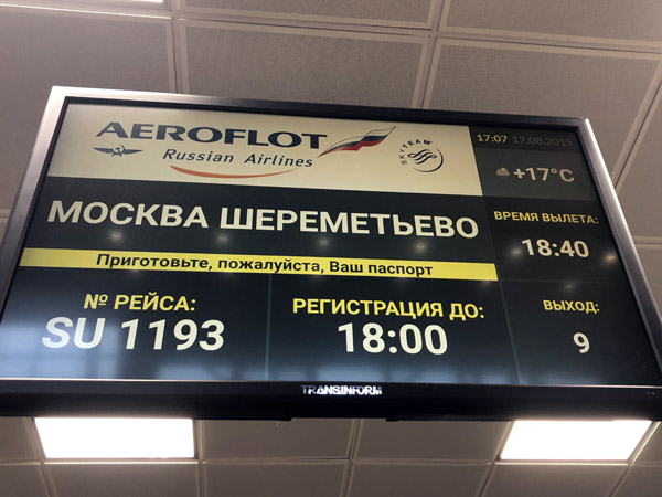 Aeroflot flight to Moscow - Sheremetyevo
