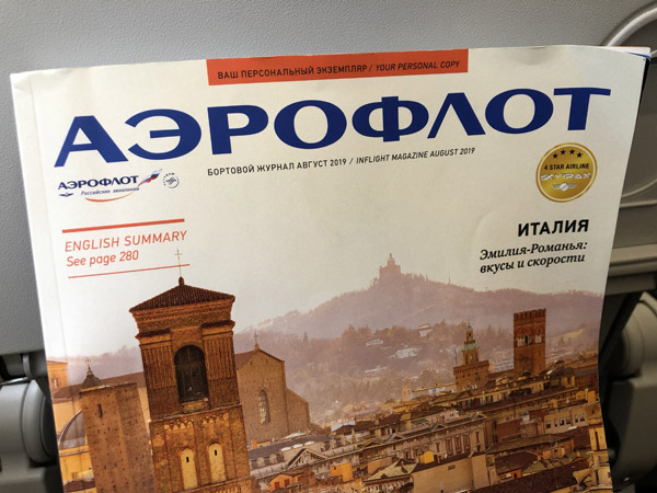 Aeroflot Magazine