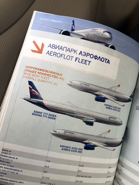 Aeroflot Magazine