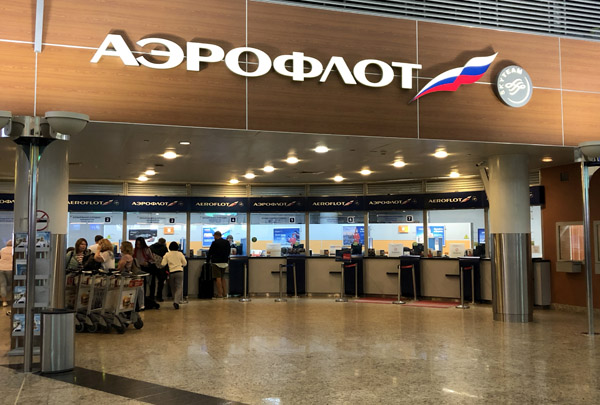Aeroflot - Moscow Sheremetyevo Airport