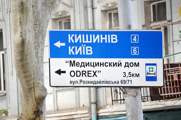 Roads from Odessa to Kishinev (Chișinău, Moldova) and Kiev
