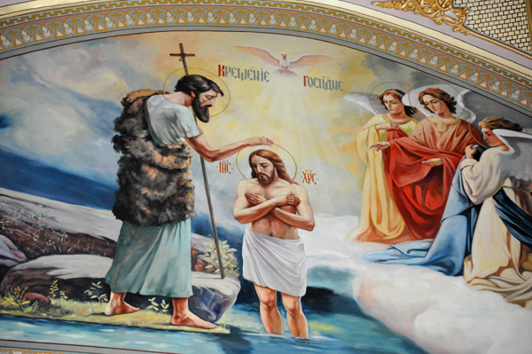 Baptism of Christ, Spaso-Preobrazhensky Cathedral, Odessa