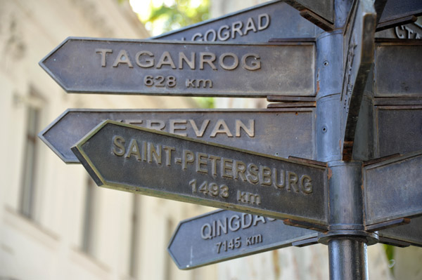 Distance Markers, Dums'ka Square, Odessa