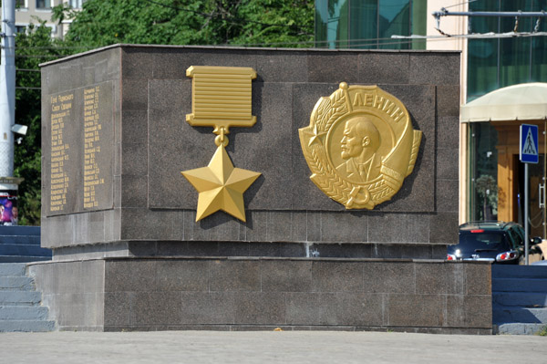 USSR Order of Lenin, Kvitnia Square, Odessa