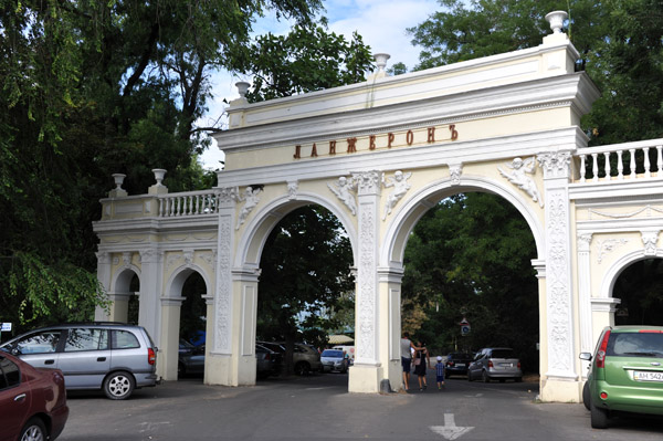 Landeron Arch, Odessa