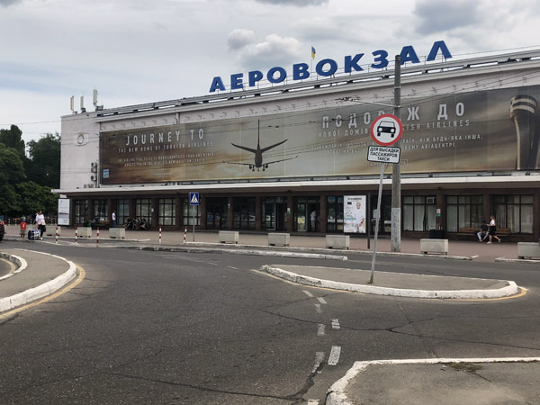 Odessa Airport - Old Terminal