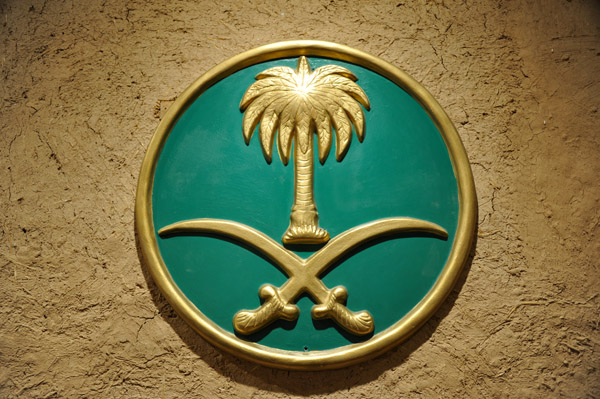 Riyadh Sep19 078.jpg