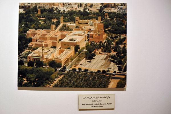 Riyadh Sep19 080.jpg