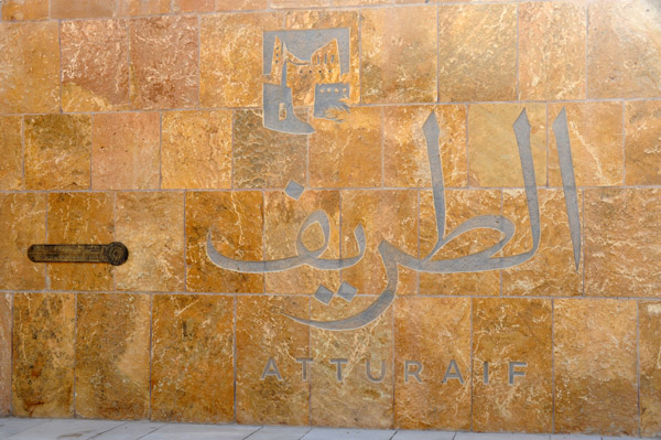 Riyadh Sep19 143.jpg