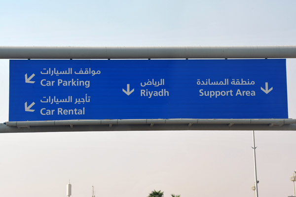 Riyadh Sep19 547.jpg