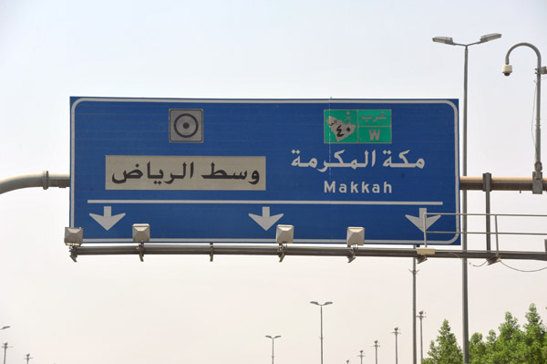 Riyadh Sep19 024.jpg