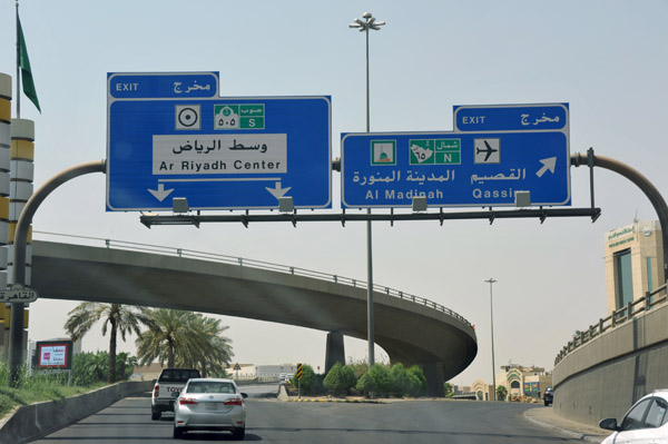 Riyadh Sep19 026.jpg