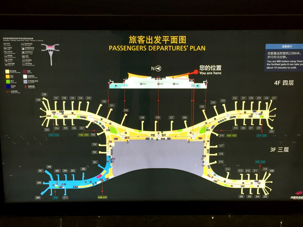 Zhengzhou Airport (CGO)