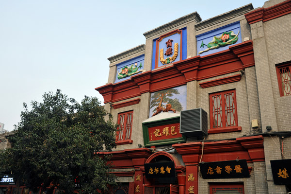 Kaifeng Mar19 146.jpg