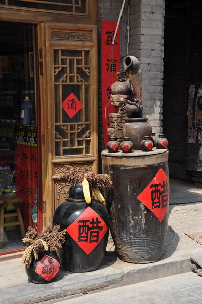 Pingyao Apr19 009.jpg