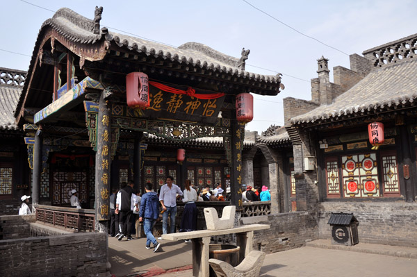 Pingyao Apr19 072.jpg