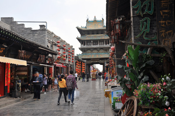 Pingyao Apr19 088.jpg