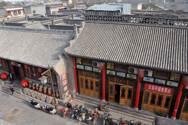 Pingyao Apr19 199.jpg