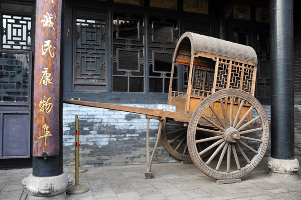 Pingyao Apr19 271.jpg