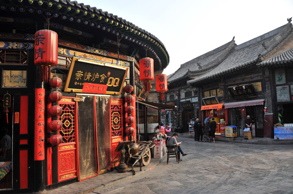 Pingyao Apr19 282.jpg