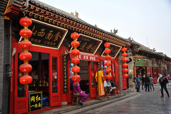 Pingyao Apr19 304.jpg