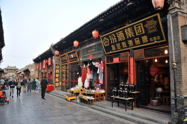 Pingyao Apr19 311.jpg