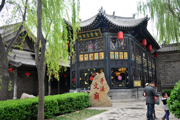 Pingyao Apr19 413.jpg