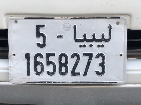 Libya license plate