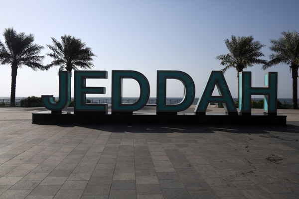 Jeddah Jan20 022.jpg