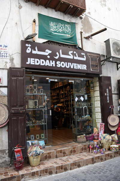Jeddah Jan20 552.jpg
