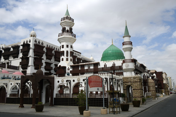 Al Tayibat Museum of Civilization