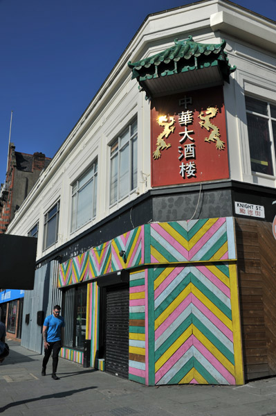 Knight St, Liverpool (Chinatown)