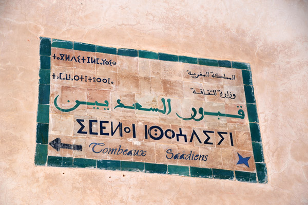 Marrakech May18 180.jpg