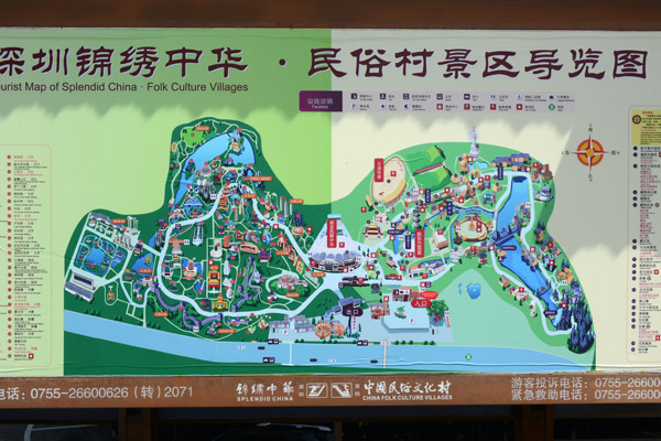 Map of Splendid China & China Fold Culture Villages