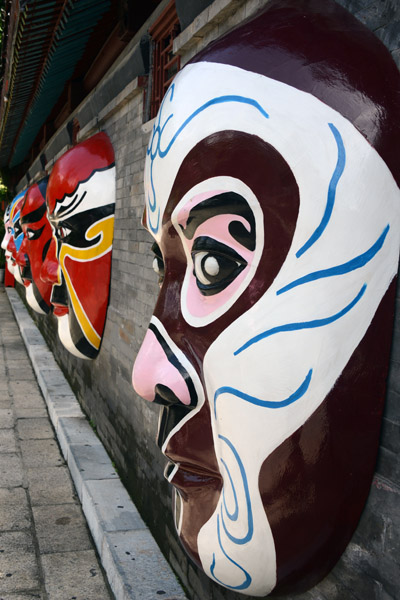 Splendid China