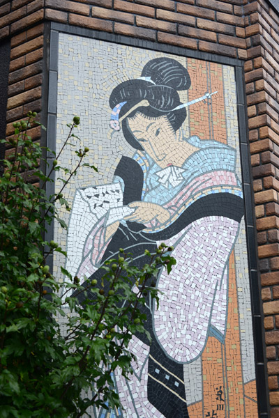 Nikko Oct17 11.jpg