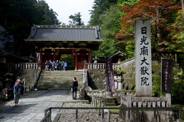 Nikko Oct17 289.jpg