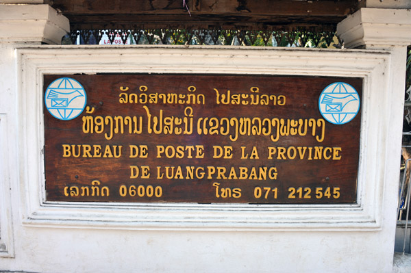 Laos Jan19 276.jpg