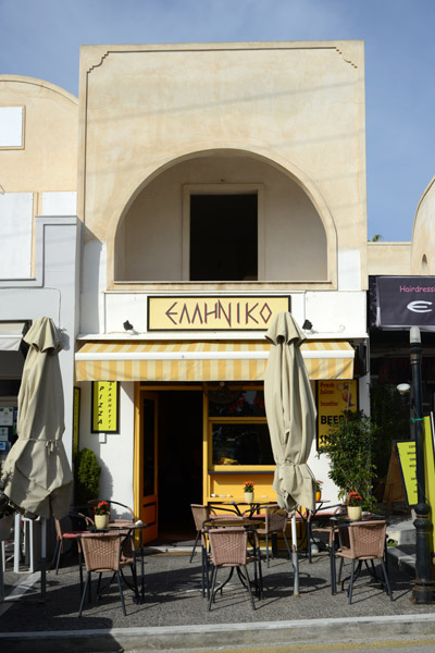 Elleniko, a small restaurant in Fira
